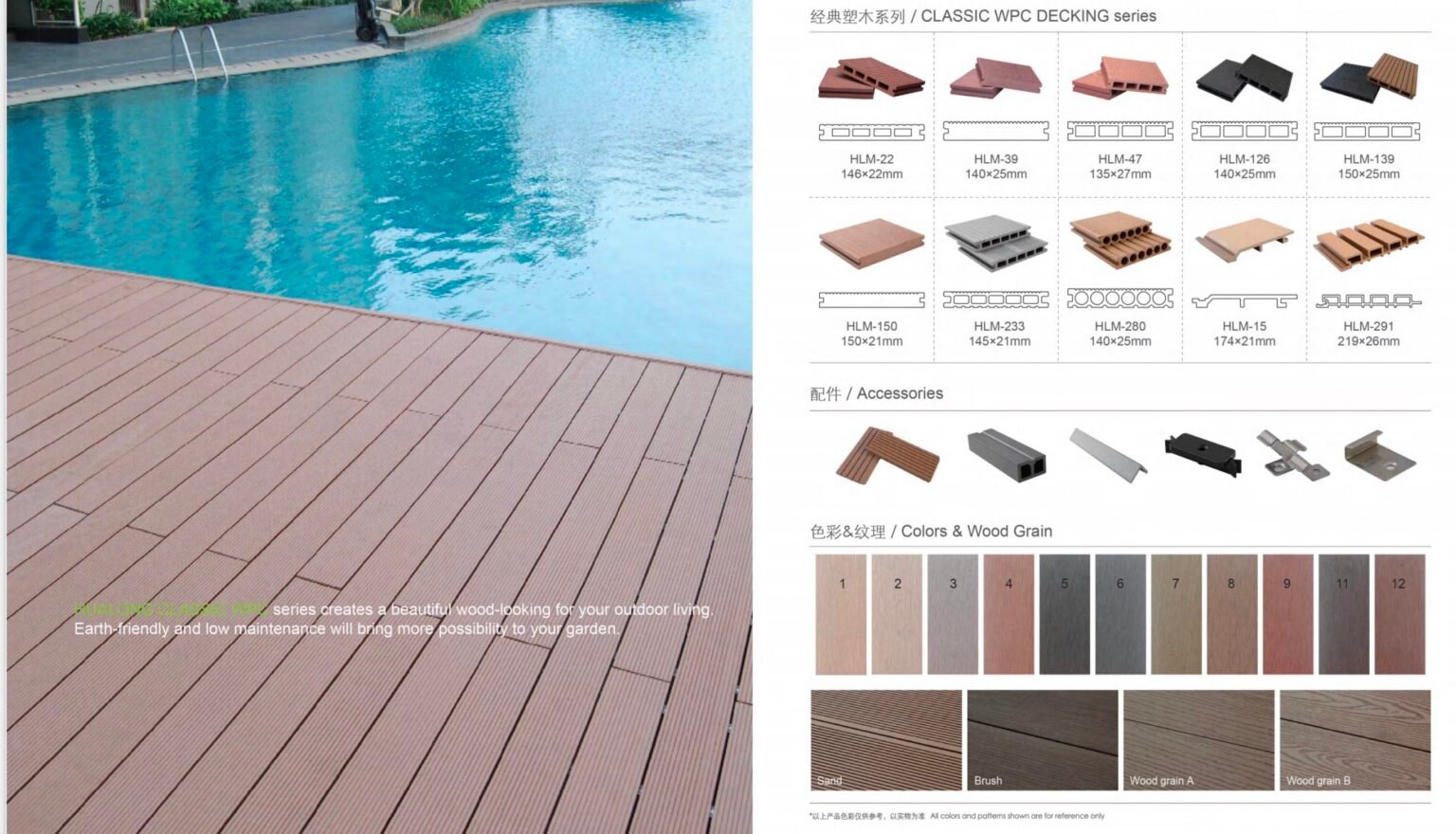 JMS Decor WPC Wall Panels | Durable Eco-Friendly Solutions