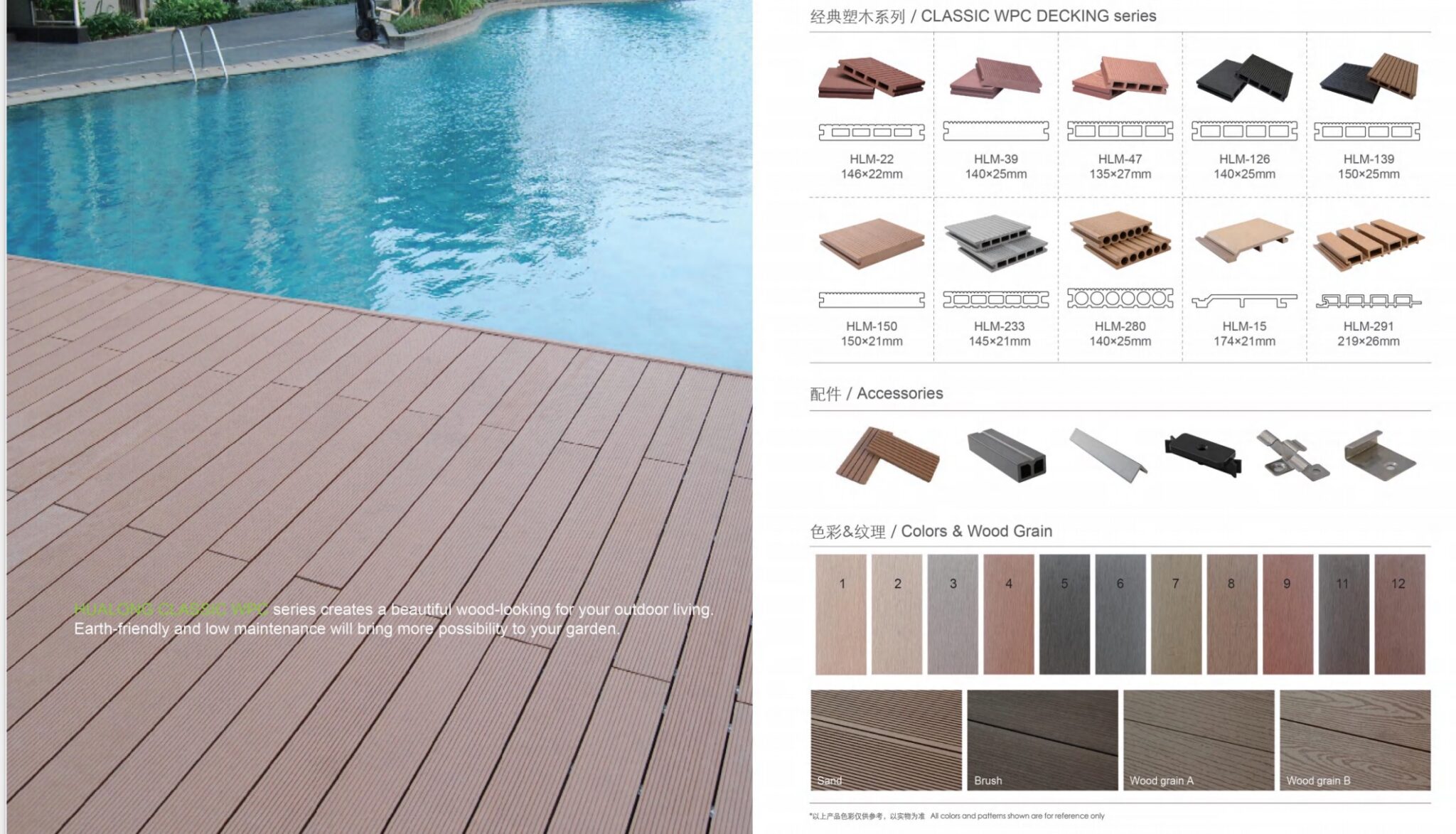 Wpc Panel Catalog.pdf Paneles de pared de WPC de JMS Decor | Soluciones duraderas y ecológicas